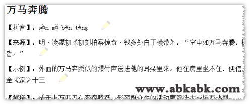 2025澳门今晚开特马，词语释义与实际落实的深度解析