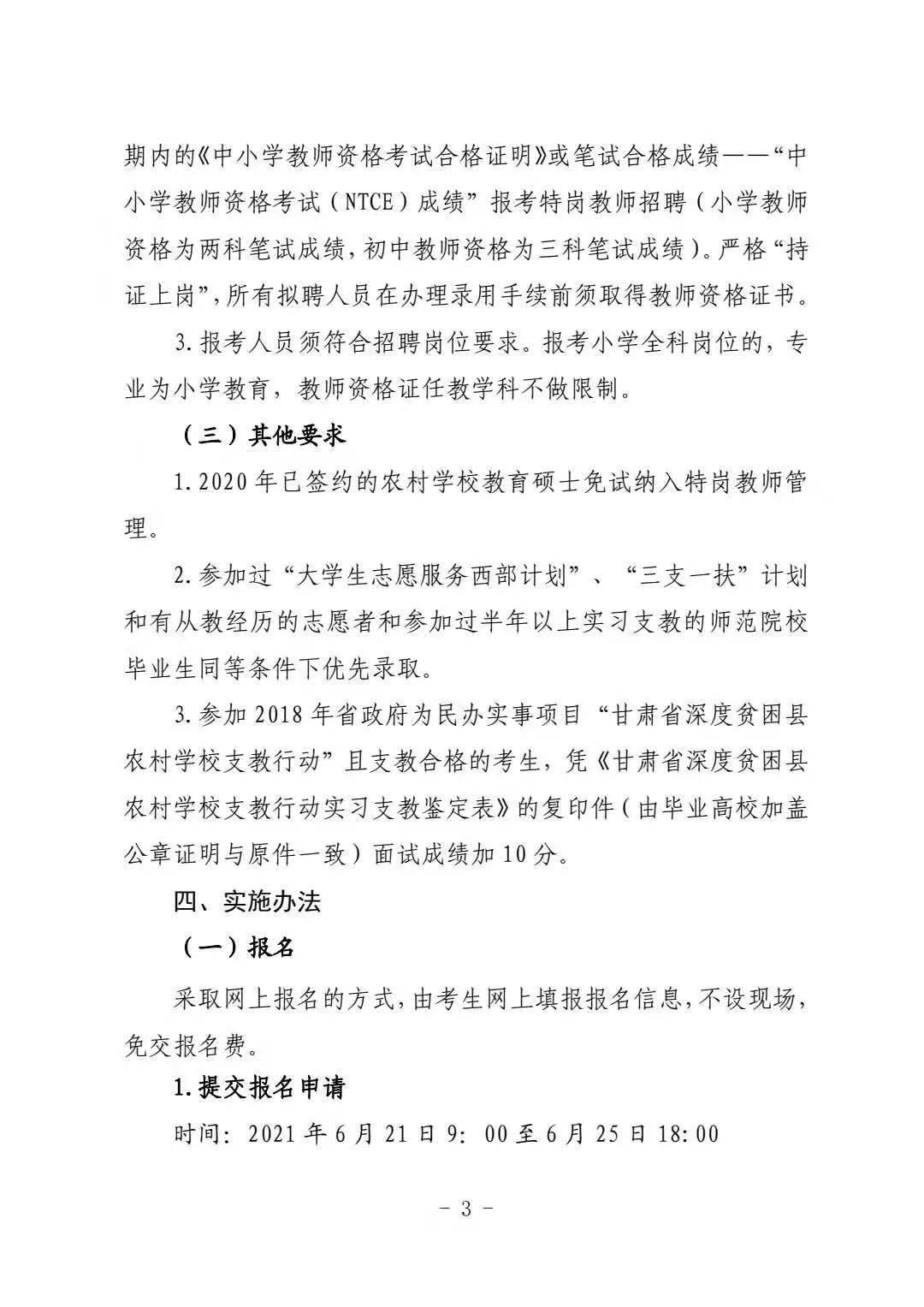 澳门一码一码精准，精选解析与落实策略