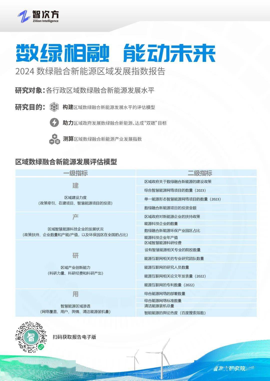 2025年，全年资料免费公开的实用释义与实施路径