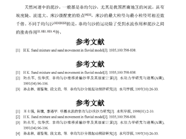澳门精准免费资料大全，实用释义、解释与落实