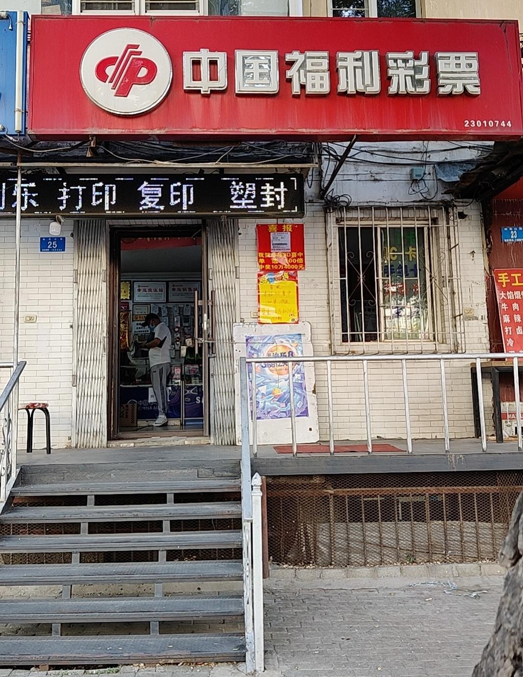 新:奥天天开奖资料大全;-精选解析解释落实