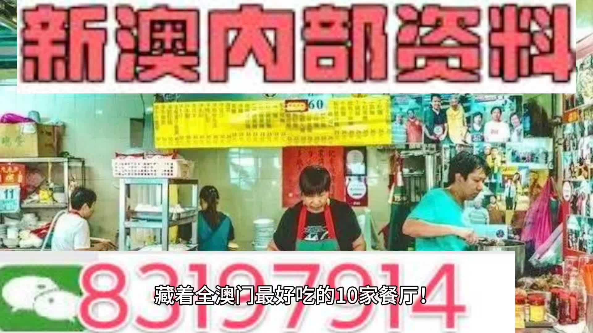 澳门正版免费全年资料公开;-全面释义解释落实