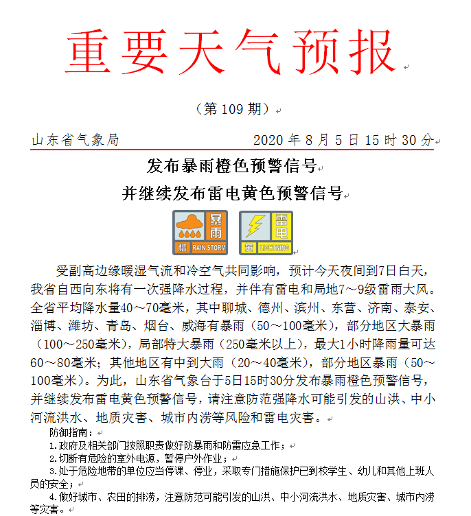 科技 第463页