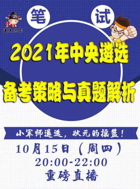 2025今晚必出三肖-全面贯彻解释落实_l533.18.378