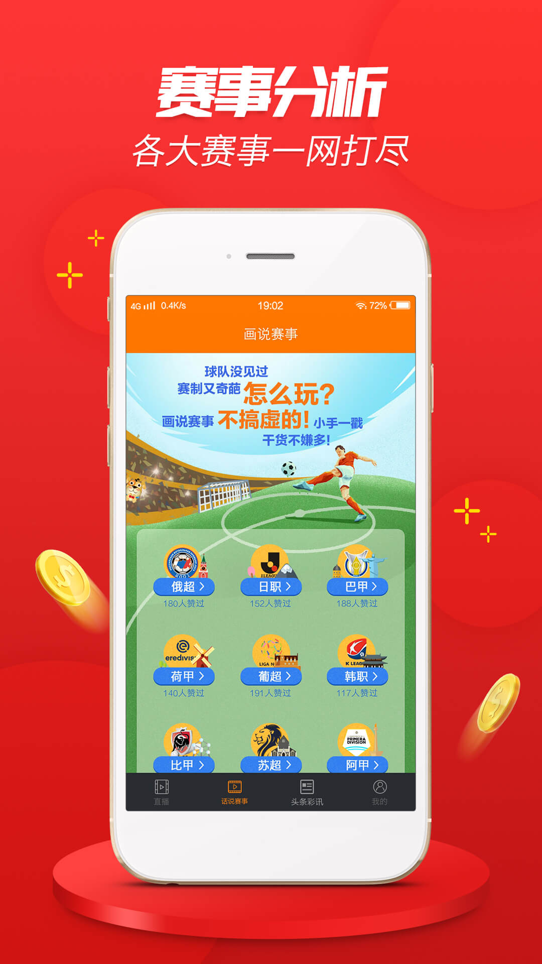 7777788888精准免费四肖-全面贯彻解释落实_l533.18.378