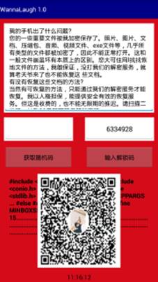 科技 第435页