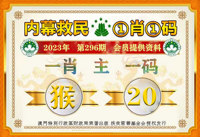 澳门一肖一码100%准确?-全面释义解释落实_l533.18.378