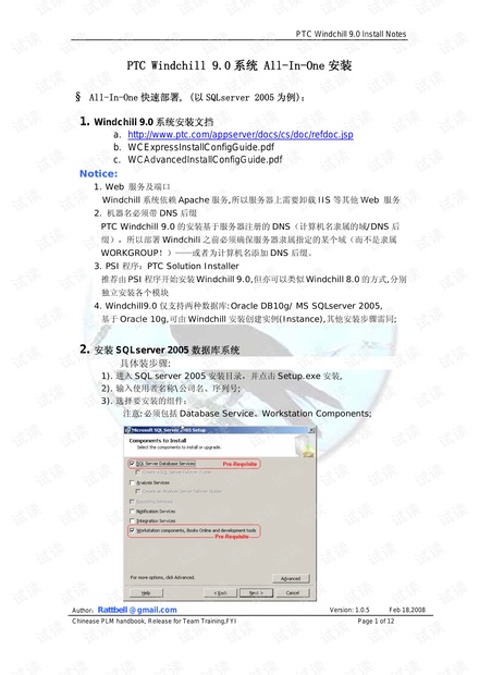 资讯 第419页