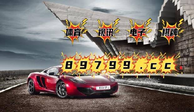 4949澳门今晚上开奖-词语释义解释落实 _l533.18.378