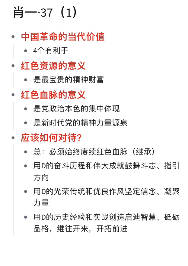 一肖一码中持一一肖一码-词语释义解释落实 _l533.18.378