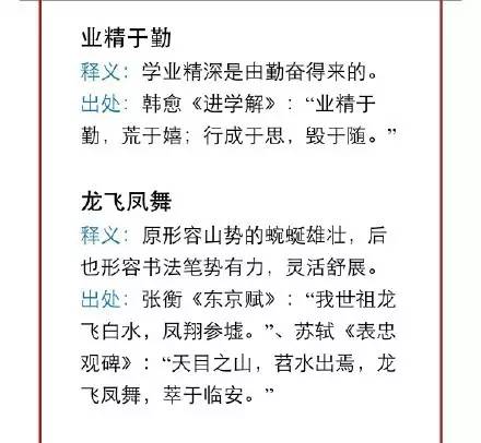 新闻 第403页