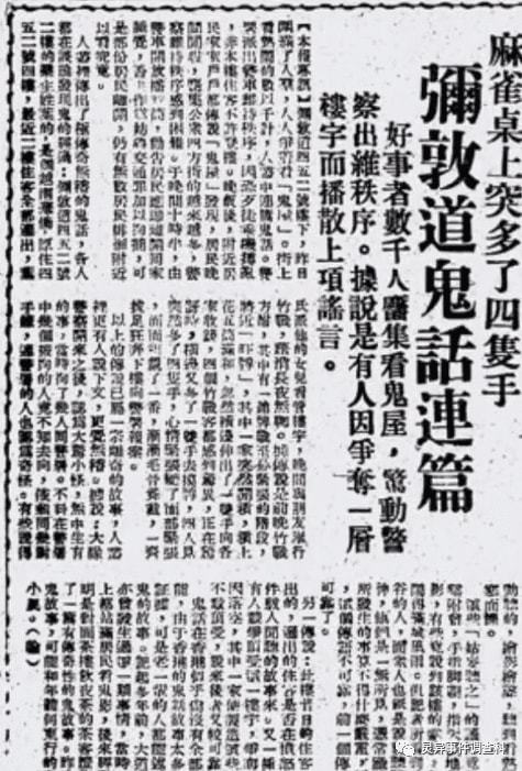 香港今晚开特马-实用释义解释落实_l533.18.378