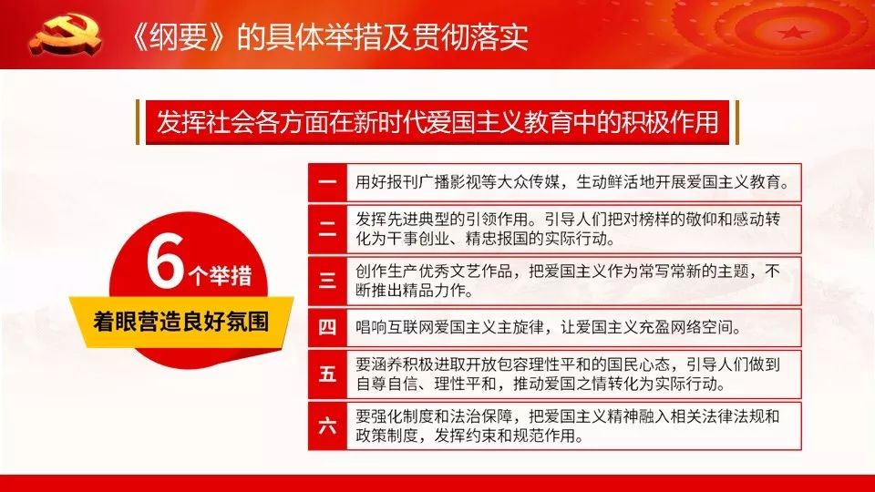 新奥门资料大全正版资料2025年免费下载|精选解释解析落实