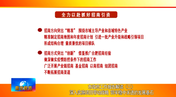新奥资料免费精准大全|精选解释解析落实