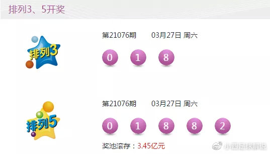 334期奥门开奖结果|精选解释解析落实