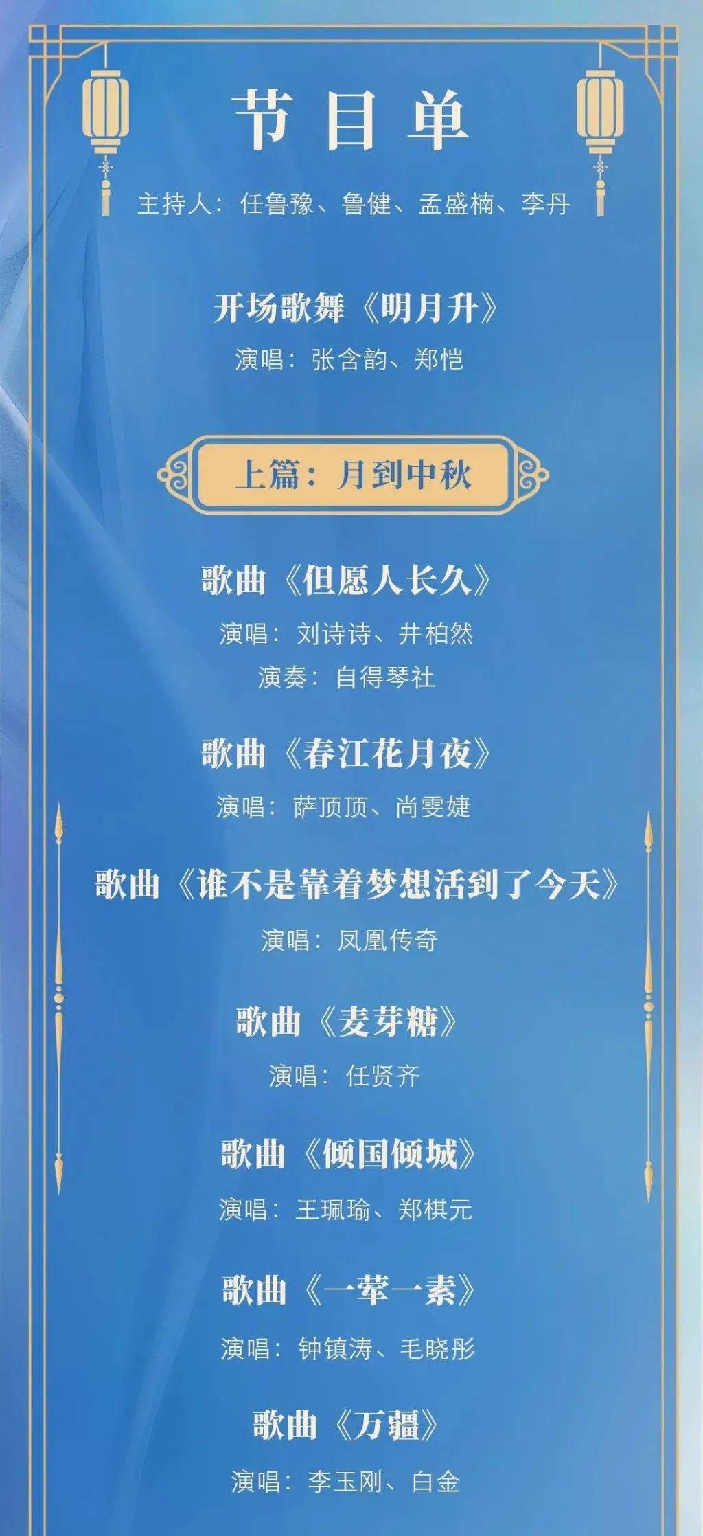 第1067页