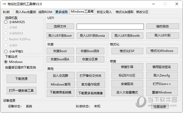 新管家婆一肖六码|精选解释解析落实