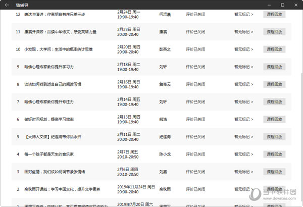 科技 第351页