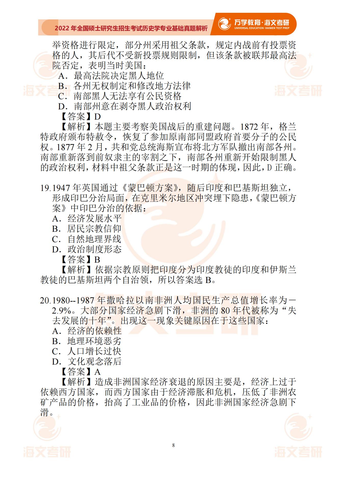 2025澳门开奖历史记录结果|精选解释解析落实
