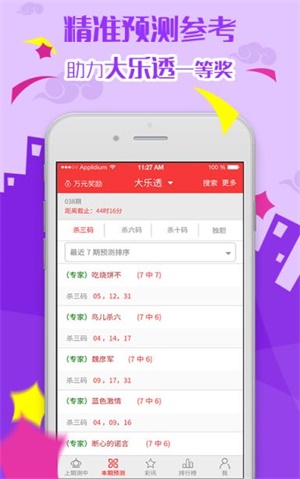 新奥门特免费资料大全求解答|精选解释解析落实
