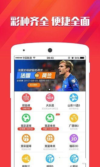 三十六码中特期期准|精选解释解析落实