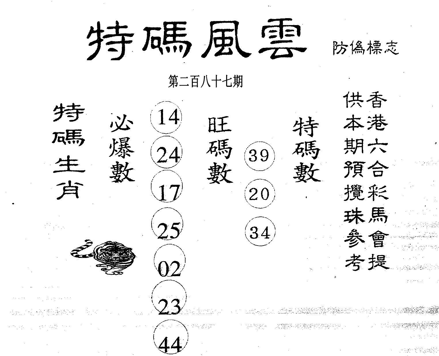 第1062页