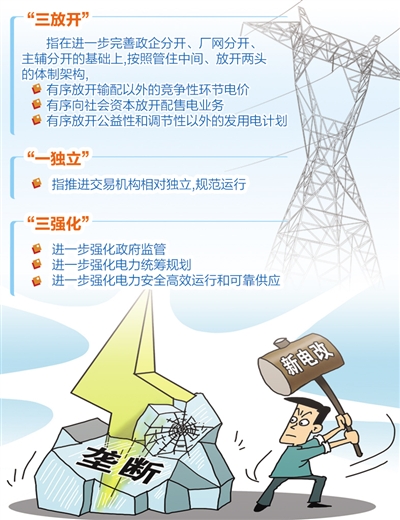 澳门一肖一码一必中一肖同舟前|精选解释解析落实