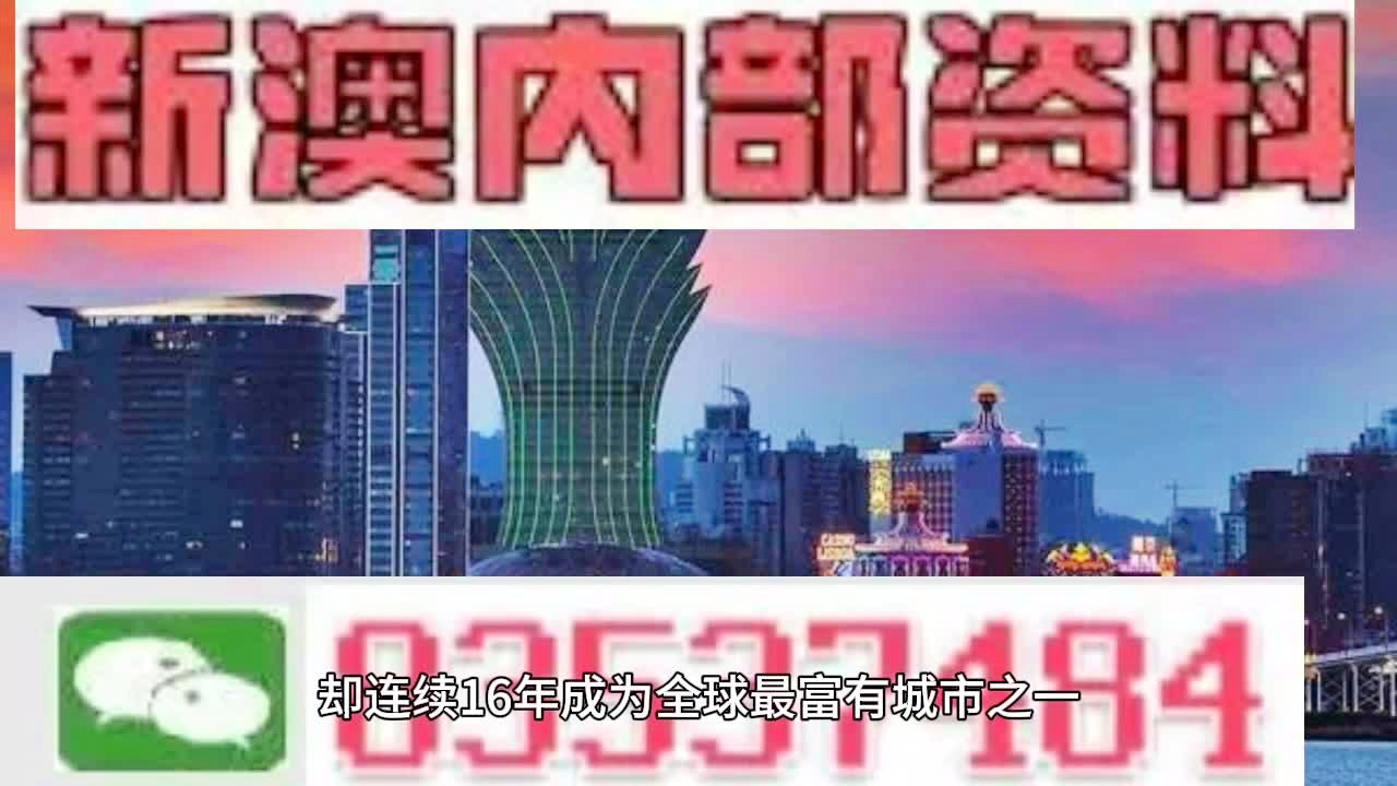 2025澳门精准正版免费大全|精选解释解析落实