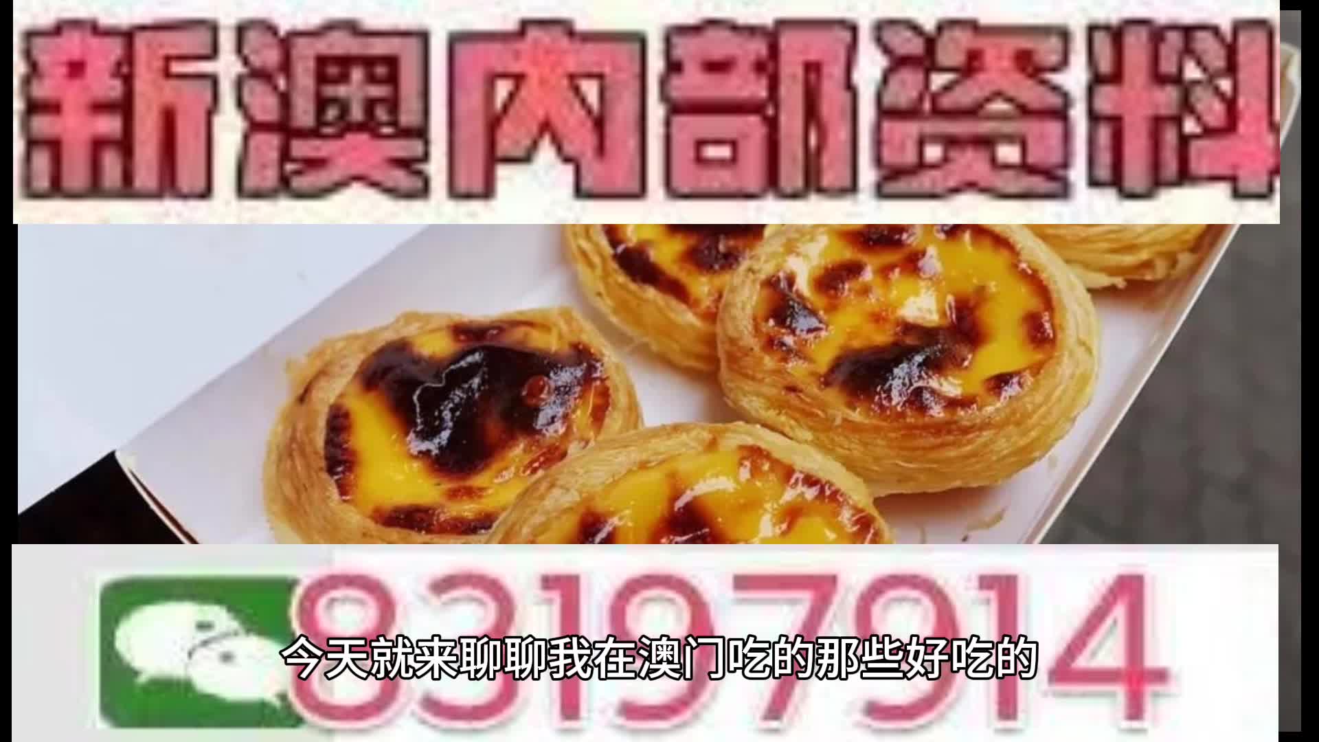马会传真资料2025新澳门|精选解释解析落实