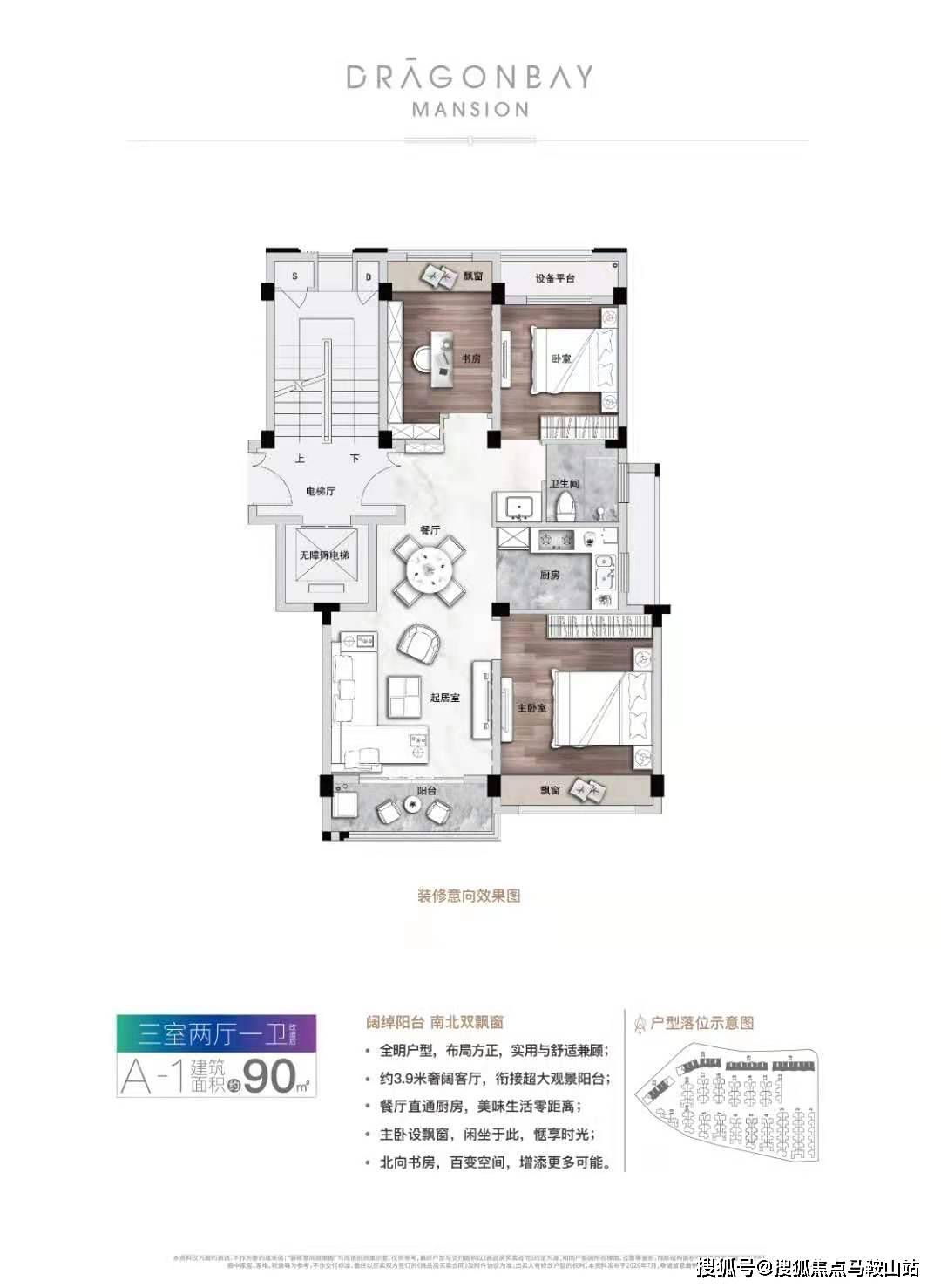 2025新澳今晚资料66期|精选解释解析落实