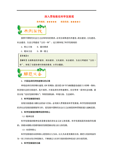 24年香港正版资料免费公开|精选解释解析落实