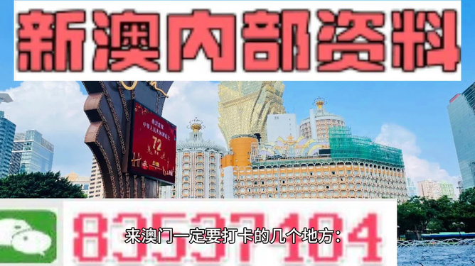 新澳24年210期正确资料|精选解释解析落实