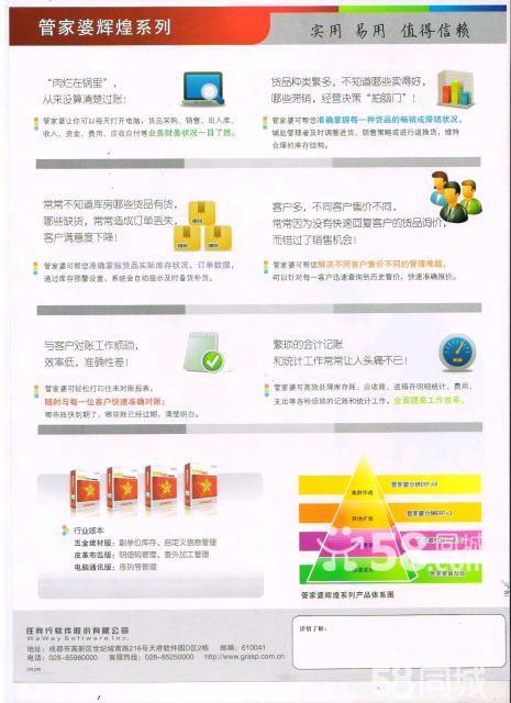 2025管家婆资料正版大全|精选解释解析落实