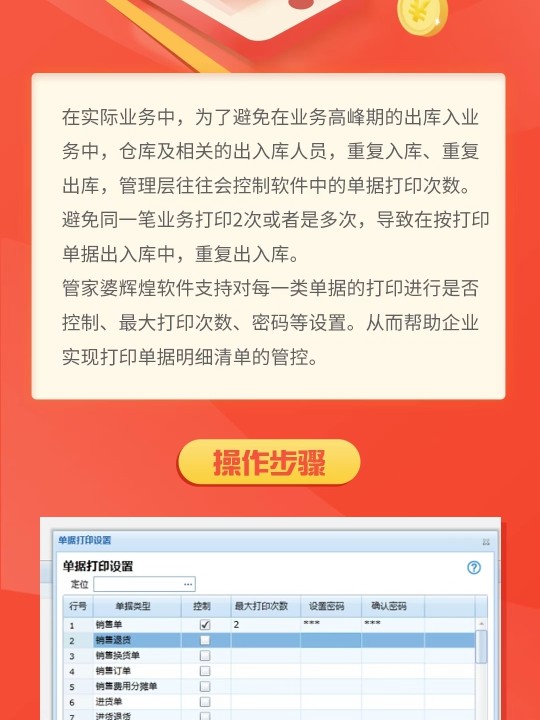 管家婆一肖一码|精选解释解析落实