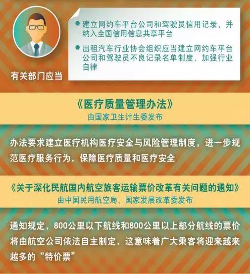 2025新奥天天免费资料|精选解释解析落实
