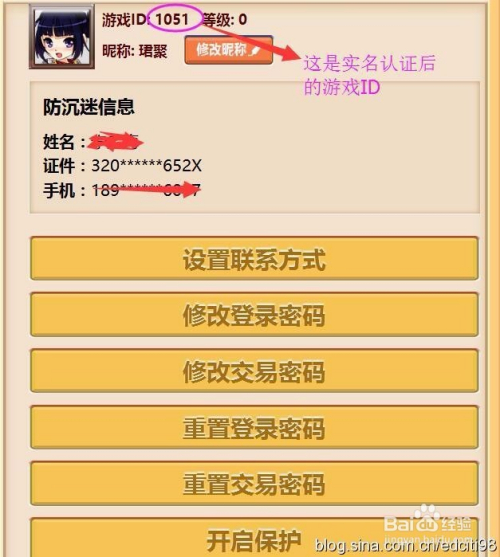 第1051页