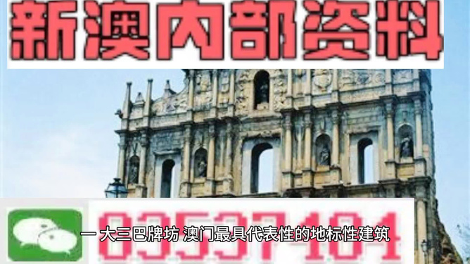 2025澳门资料大全免费|精选解释解析落实