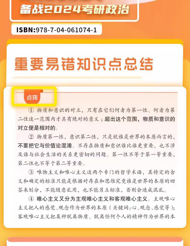 2025澳家婆一肖一特|精选解释解析落实