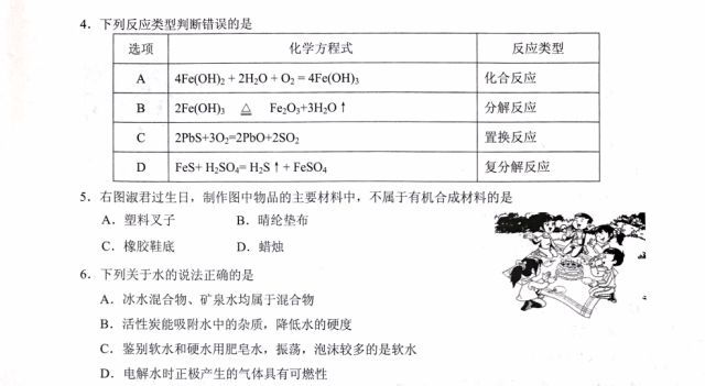 2025年正版资料免费大全更新下载|精选解释解析落实