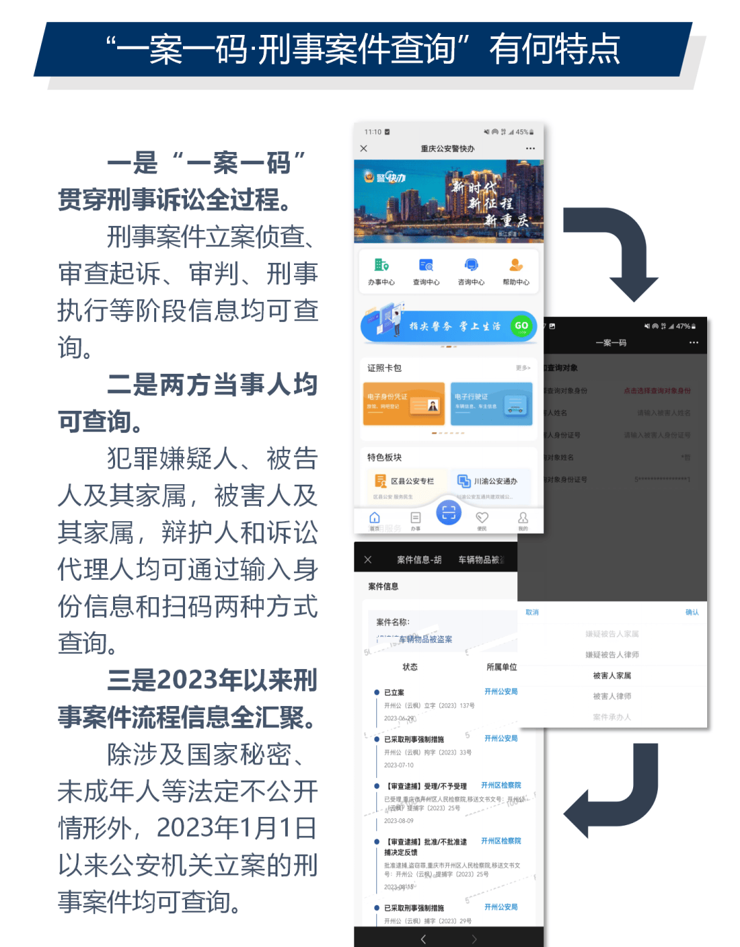 管家一码中一肖|精选解释解析落实