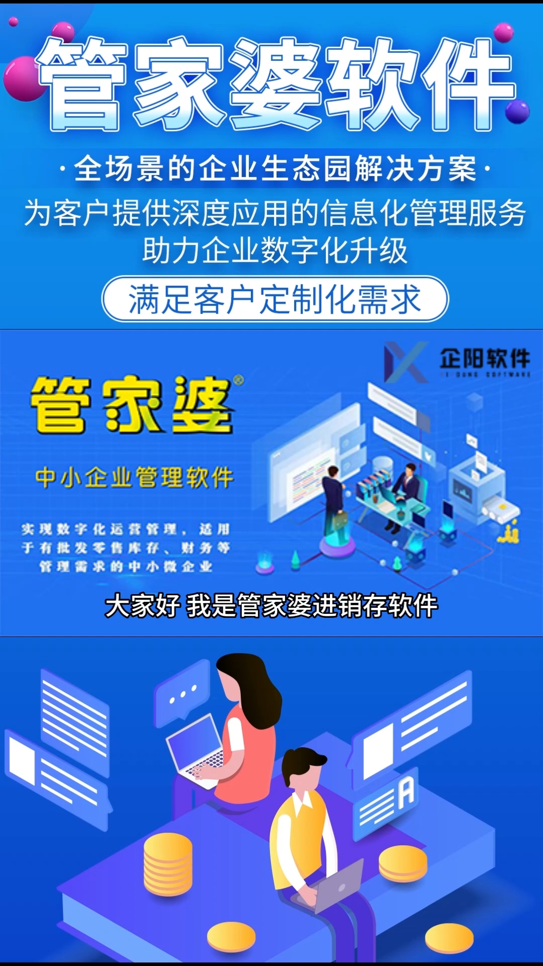 第1047页