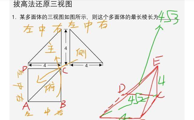 最准三码中特真准|精选解释解析落实