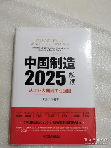 2025澳门正版四不像精准资料|精选解释解析落实