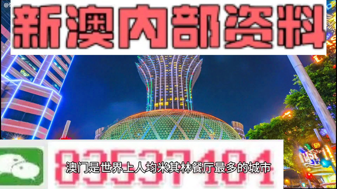 免费资料大全新澳内部资料精准大全|精选解释解析落实
