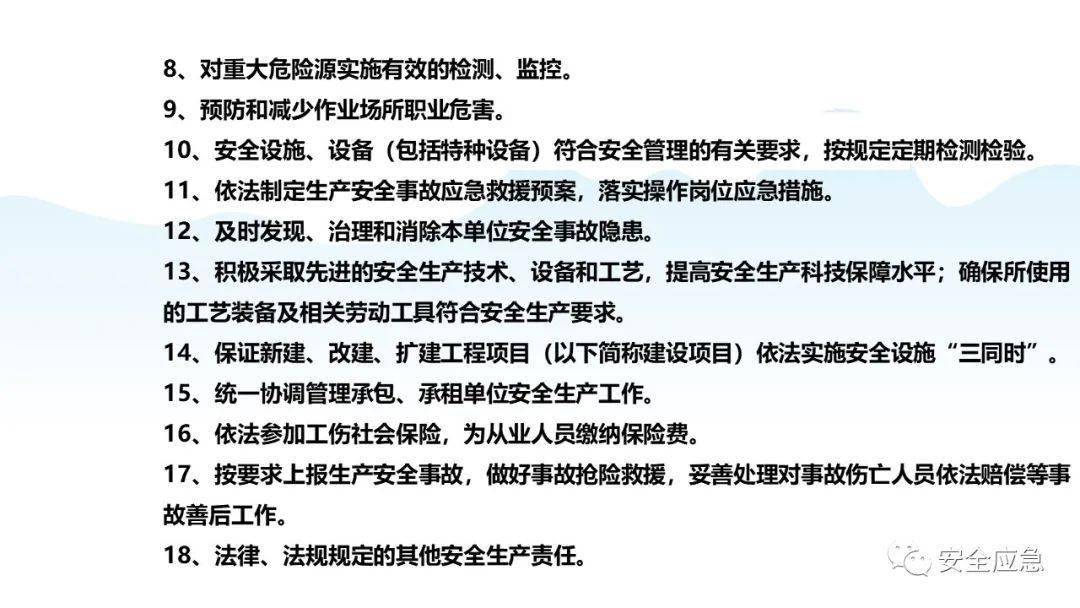 香港正版资料全年免费公开一|精选解释解析落实