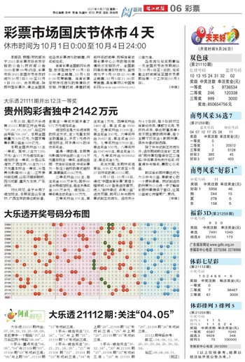 2004新澳门天天开好彩大全|精选解释解析落实