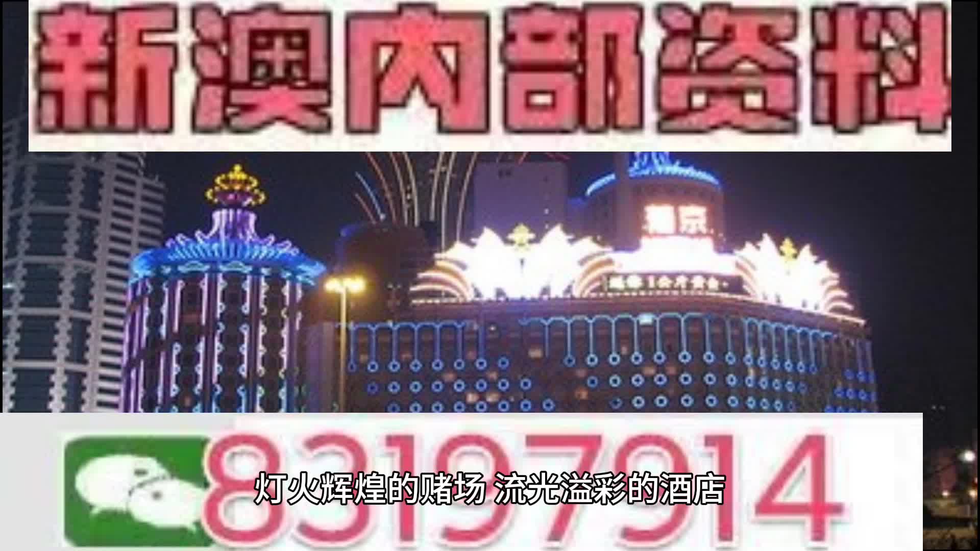 澳门六今晚开什么特马|精选解释解析落实