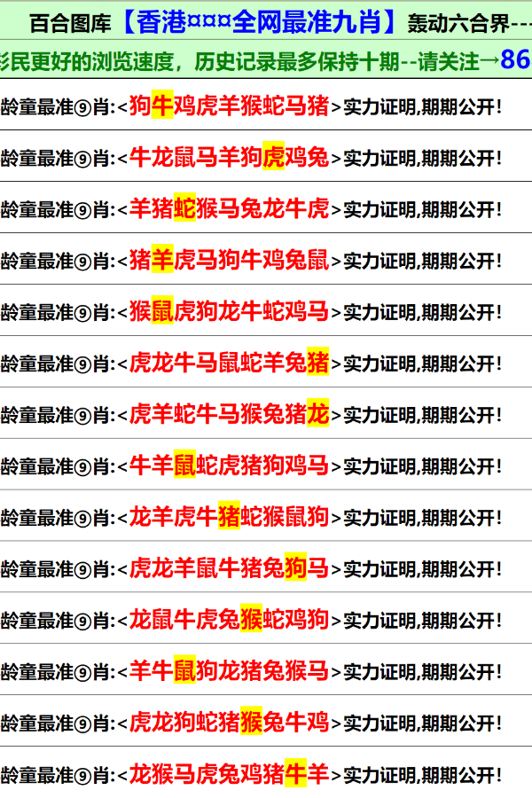 6749港澳彩免费资料大全|精选解释解析落实