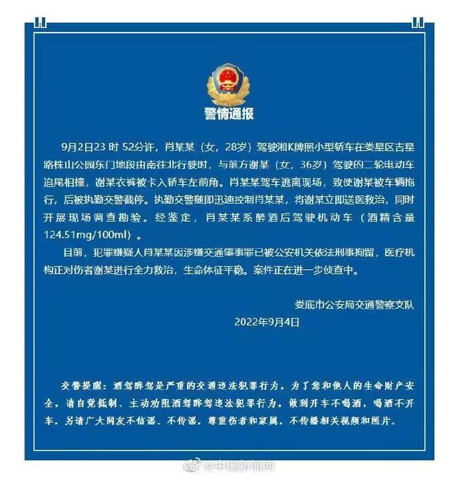 澳门精准三肖开奖结果|精选解释解析落实