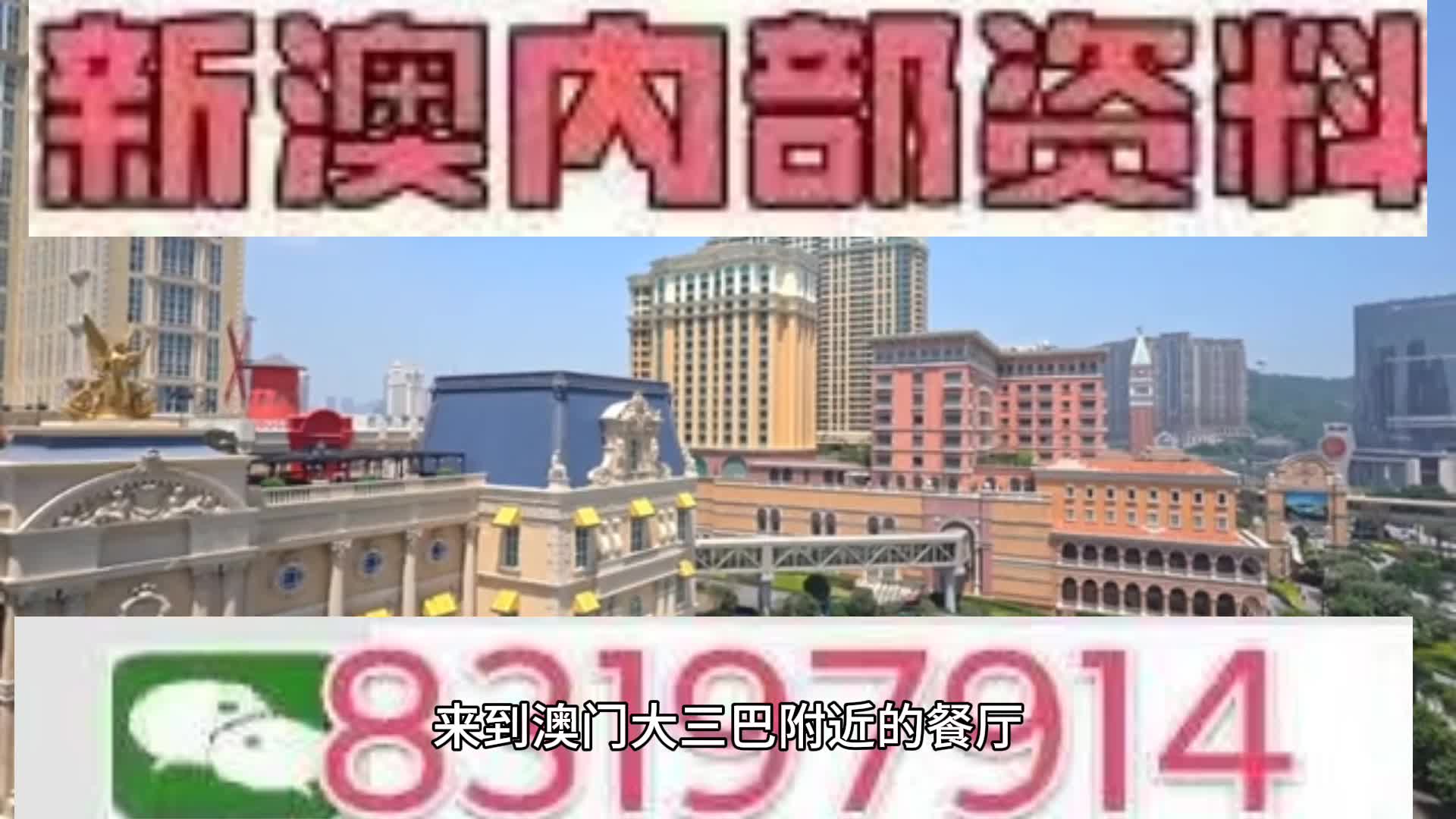 奥门天天开奖码结果2025澳门开奖记录4月9日|精选解释解析落实